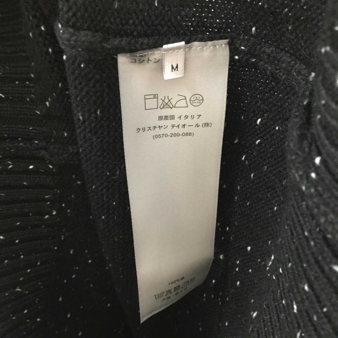 Dior Sweater In Wool - EUR FASHION