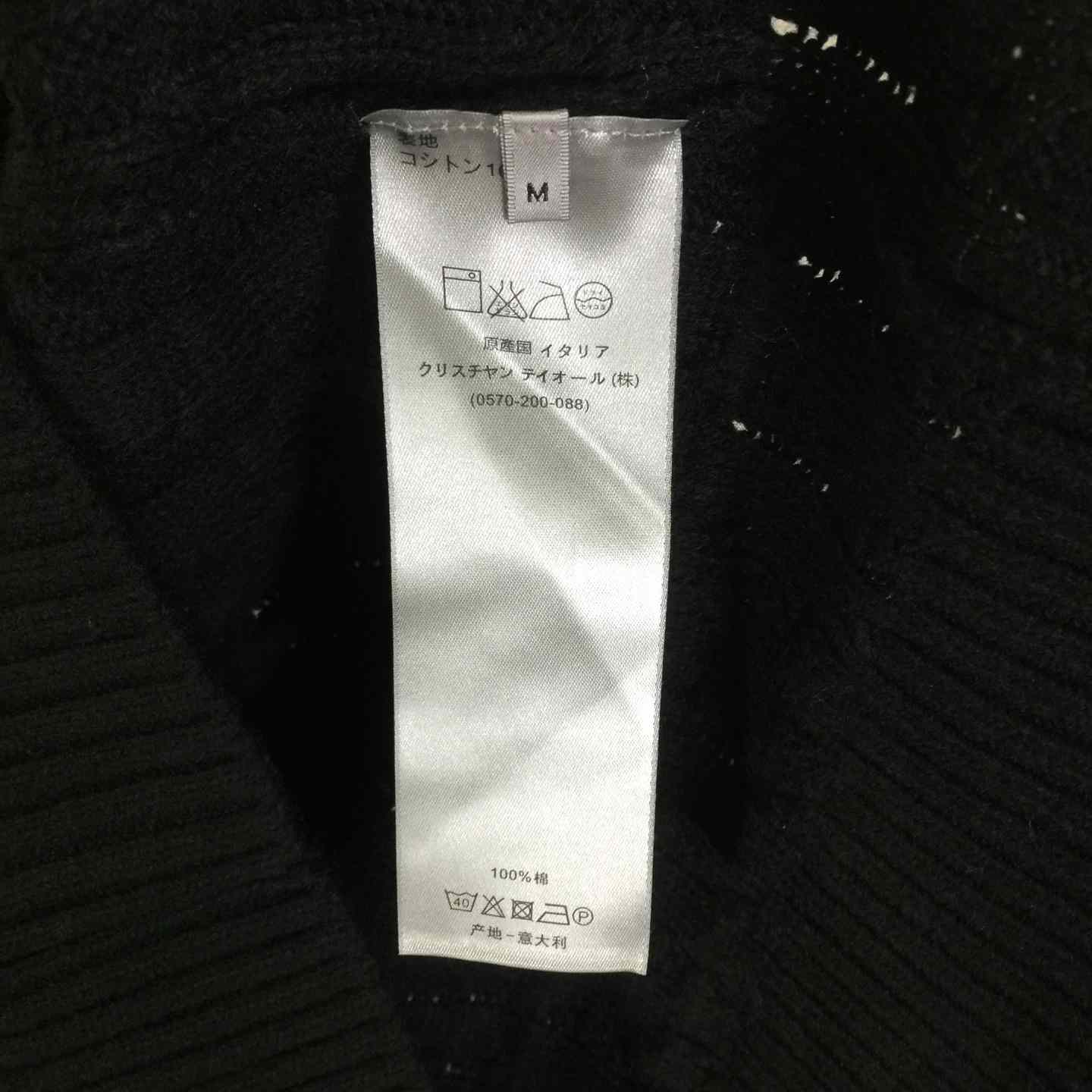 Dior Sweater In Wool - EUR FASHION