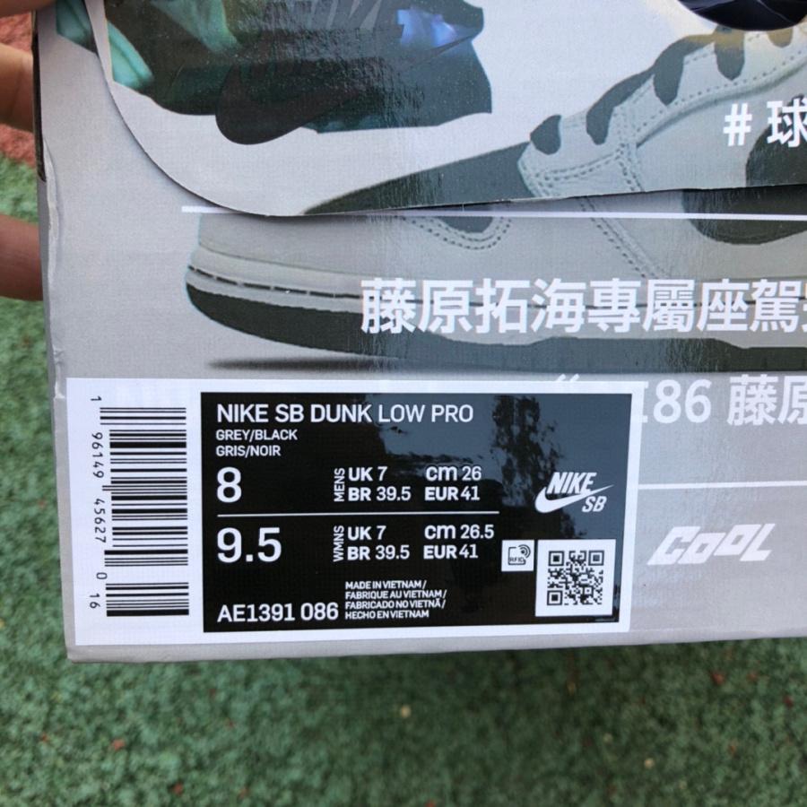 Nike SB Dunk Low Pro „AE86“ Turnschuhe AE1391-086 - EUR FASHION