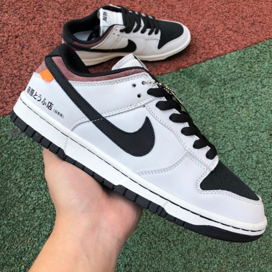 Nike SB Dunk Low Pro „AE86“ Turnschuhe AE1391-086 - EUR FASHION
