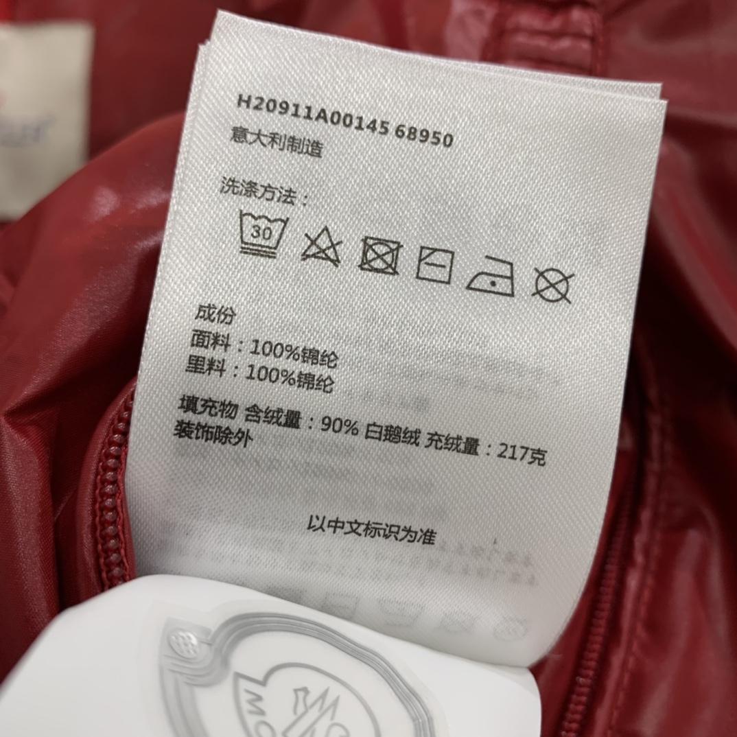 Moncler Lunetière kurze Daunenjacke - EUR FASHION