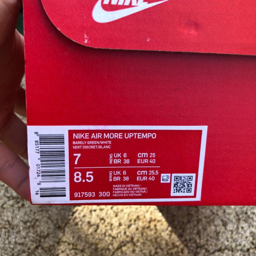 Nike Air More Uptempo 96 Sneaker 917593-300 - EUR FASHION