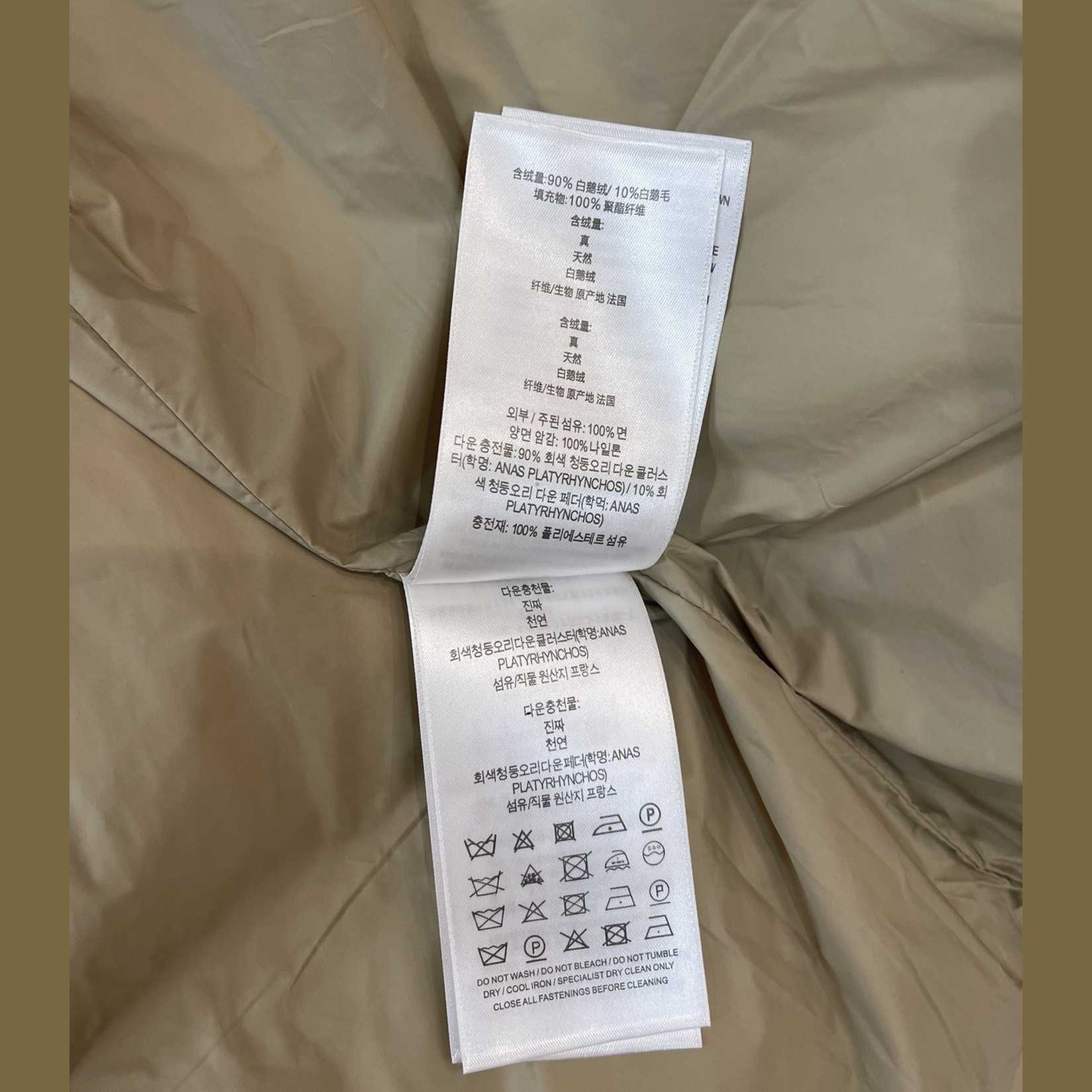Burberry Daunenjacke mit Kapuze - EUR FASHION