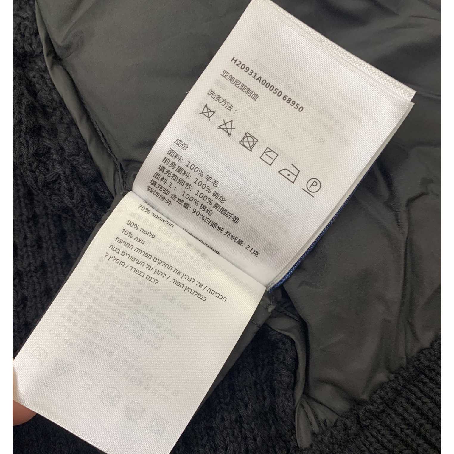 Moncler Wattierte Jacke mit Reißverschluss - EUR FASHION