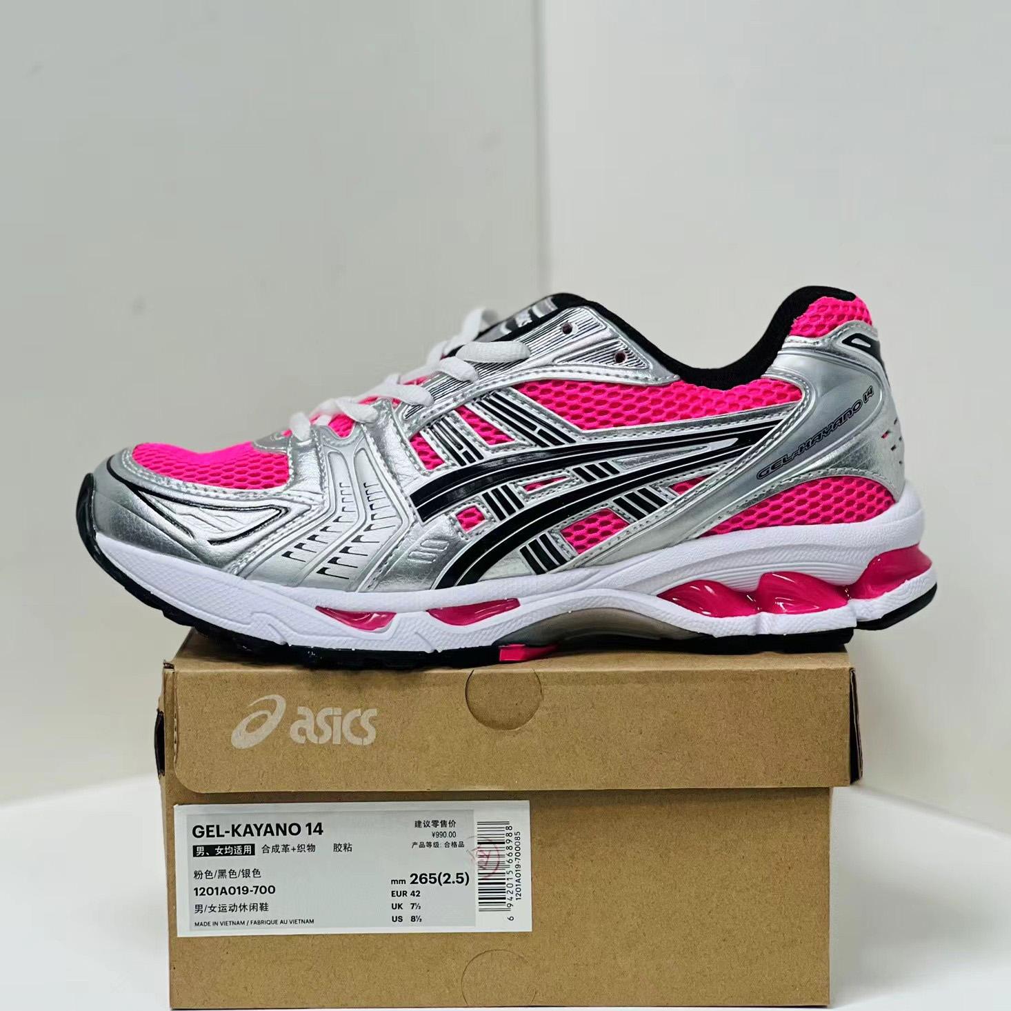 Asics Gel-Kayano 14 Sneakers - EUR FASHION