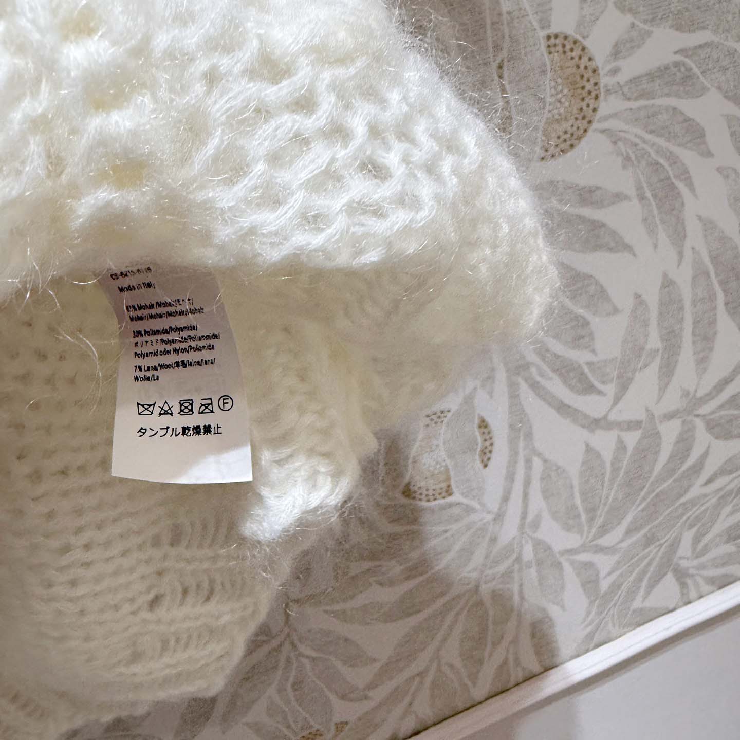 Loewe Open-Knit Mohair-Blend Vest - EUR FASHION