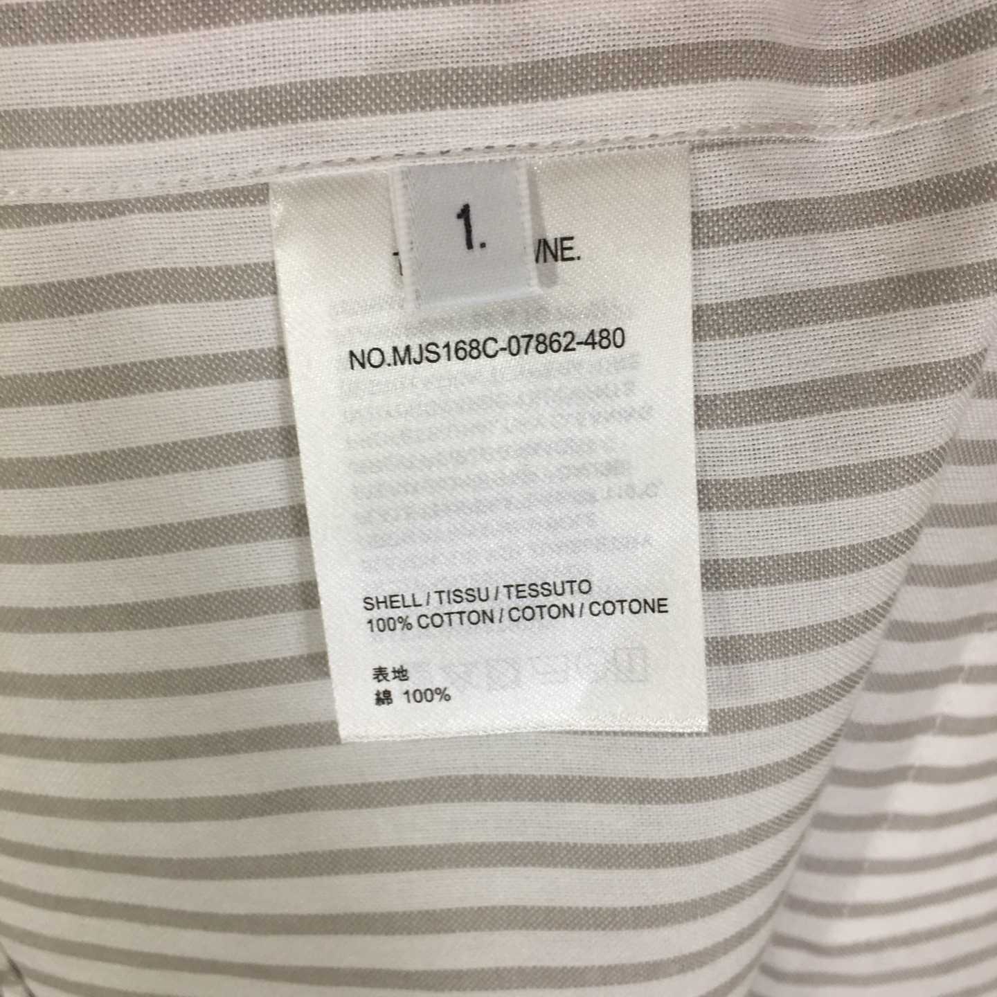 Thom Browne Long Sleeve Shirt  - EUR FASHION