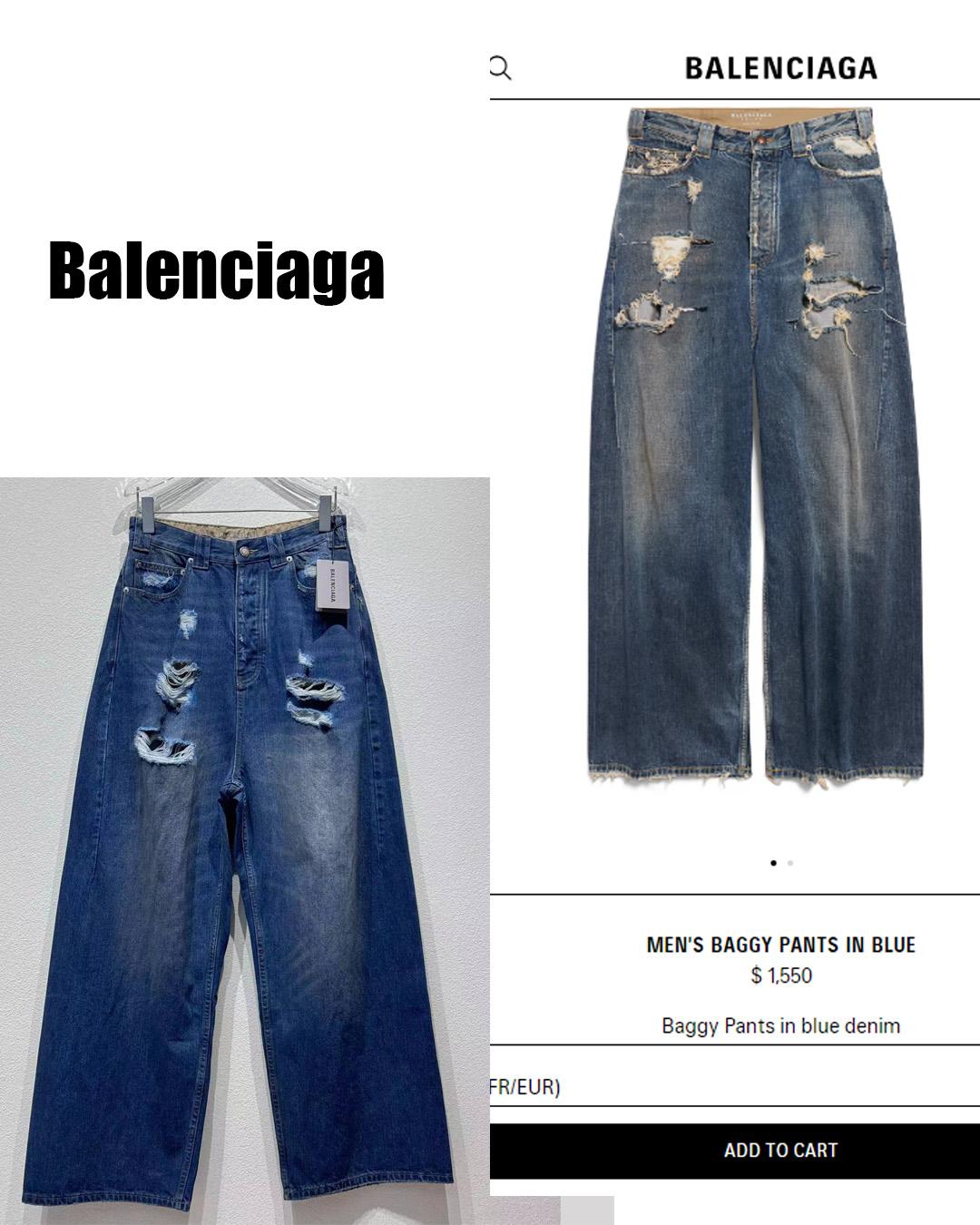 Balenciaga Baggy Pants In Blue Denim - EUR FASHION