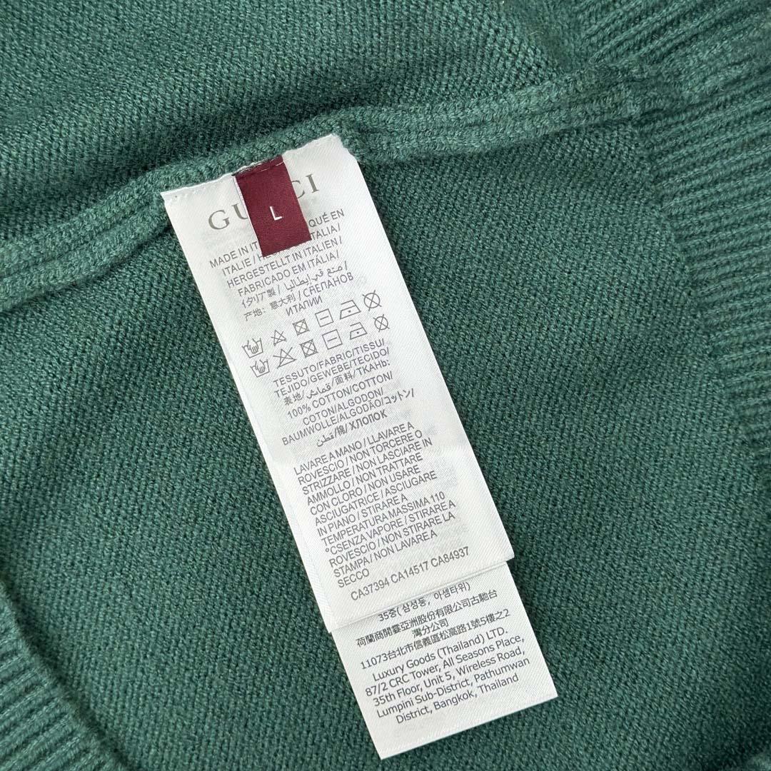 Gucci Knit Wool Sweater With Intarsia - EUR FASHION