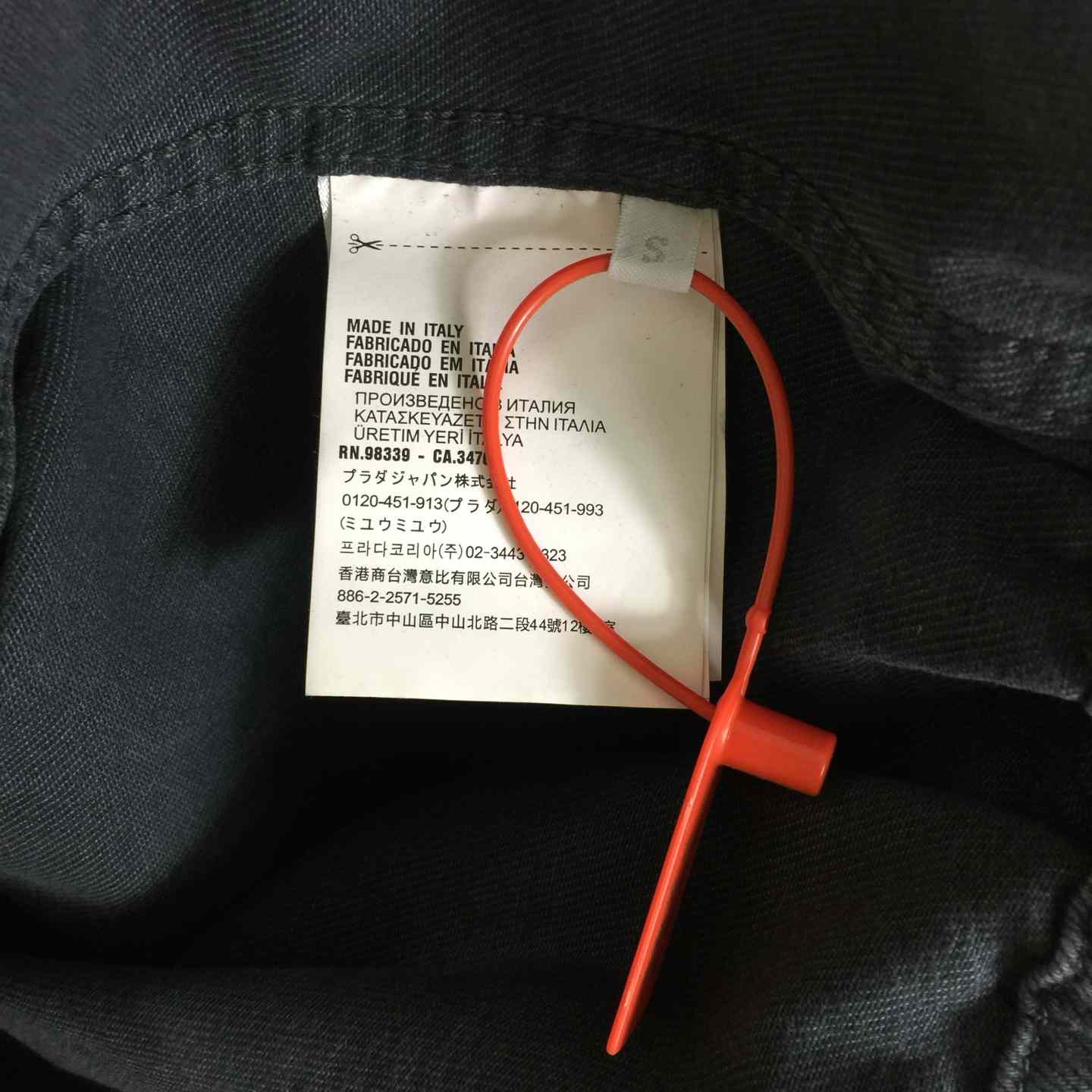 Prada Denim Blouson Jacket - EUR FASHION