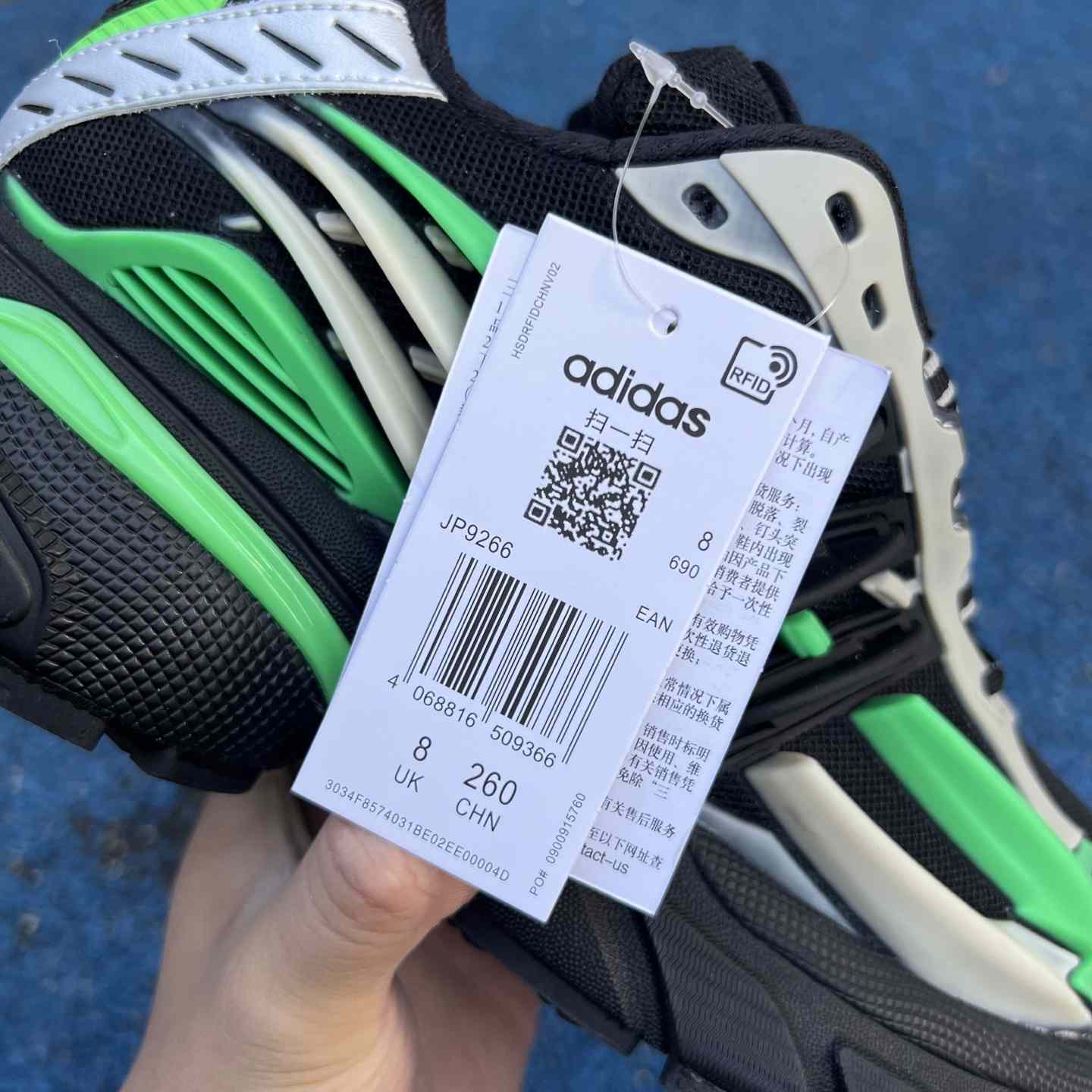 Pharrell x Virginia x adidas Adistar Jellyfish “Black/Green” Comfortable Fashion Slide JP9266 - EUR FASHION