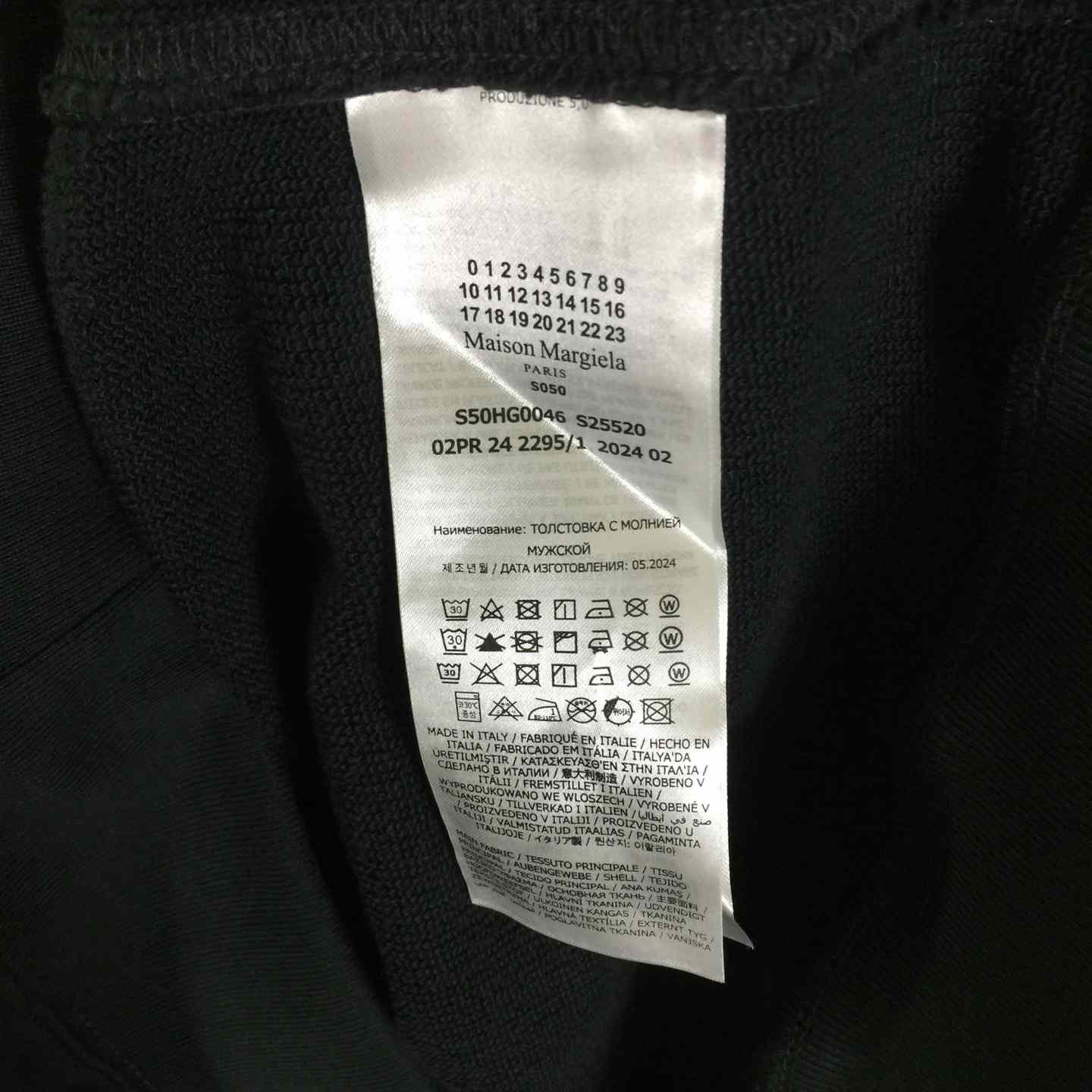 Maison Margiela Embroidered Logo Hoodie - EUR FASHION